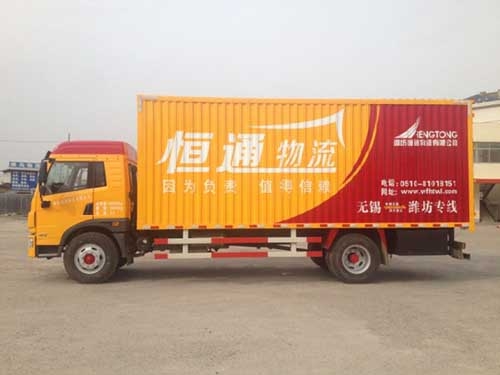 濰坊到無錫物流專線