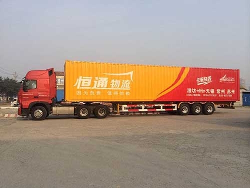 濰坊到蘇州物流托運